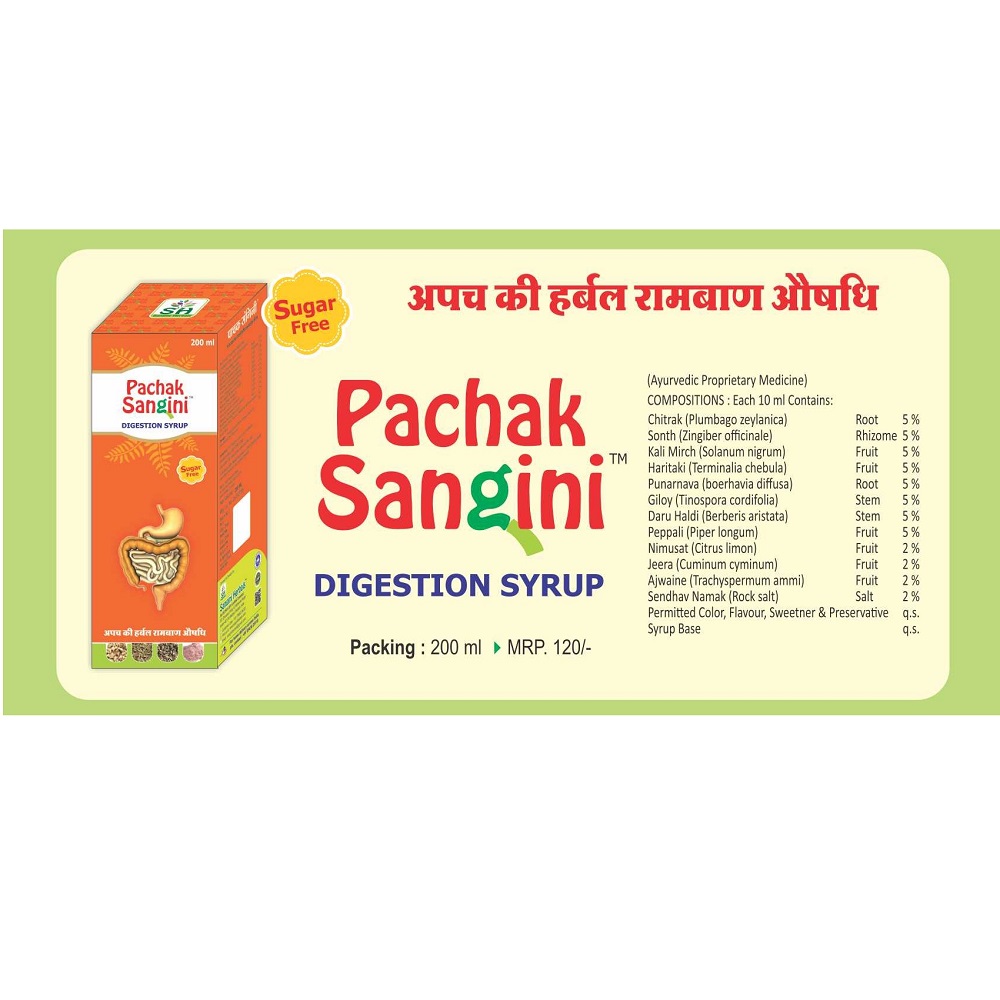 Pachak Sangini Digestion Syrup - Image 4